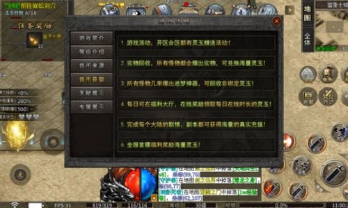 合击传奇发布网,游戏资源整合与玩家社区建设全解析