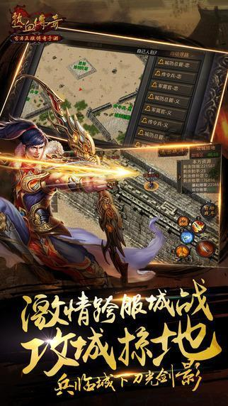 变态传奇私发布网,游戏私服选择指南与安全防范