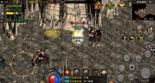 传奇私服手游冰雪,经典与创新完美融合-全方位解析