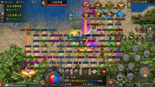 新开手游传奇私服,游戏体验与选择指南-全面解析