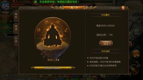 私服手游热血传奇,经典重现与玩家选择指南