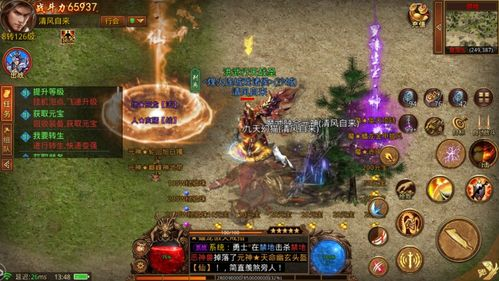 传奇私服电脑手游,经典重现与跨平台体验全解析