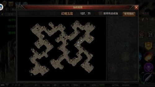 私服复古传奇手游视频,原汁原味游戏体验解析