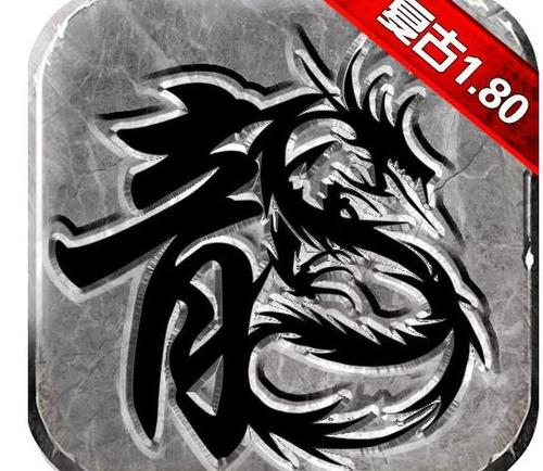 传奇私服复古手游地址,安全获取与选择指南