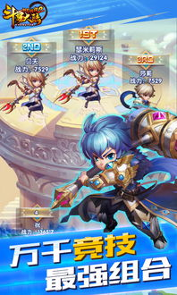 斗罗大陆传奇手游私服变态版,特色玩法与风险解析