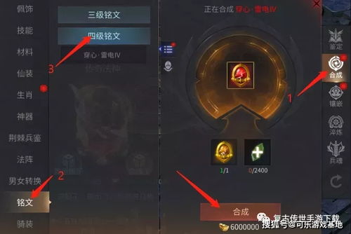 铭文版传奇私服手游,经典与创新完美融合-全面解析与选择指南