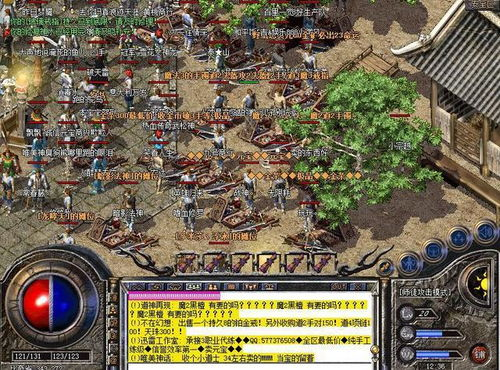 手游传奇私服发布站,游戏资源获取与安全指南-全面解析