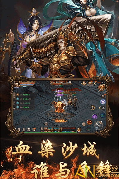 传奇手游私服,寻找方法与安全指南-全面解析