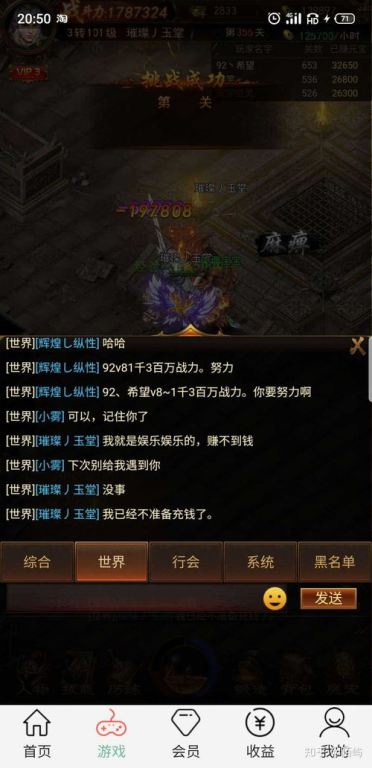 热血传奇SF发布网,全面解析与安全指南