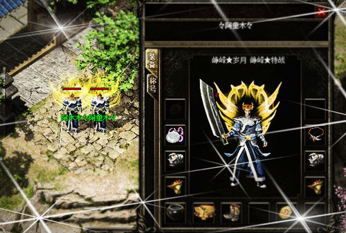 传奇微变发布网,最新版本与游戏攻略全解析