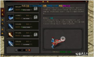 英雄合击传奇发布网,游戏资源获取平台全攻略