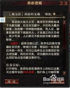 手游传奇私服赚钱指南：高收益服器选择与盈利策略