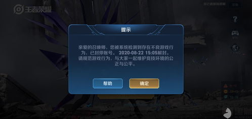 绝地卡盟521qk的生存之道:技术与监管的猫鼠游戏