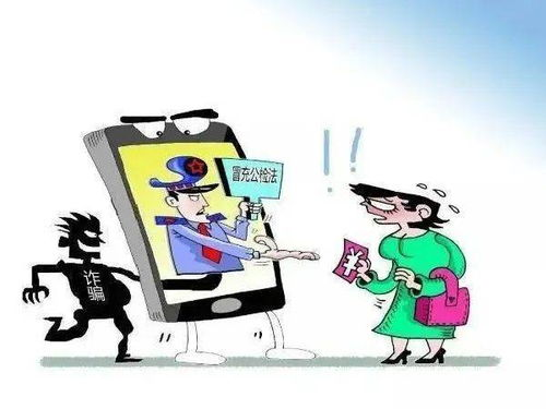 跨境电商被骗了怎样才能要到钱,跨境电商被骗了怎样才能要到钱是美金