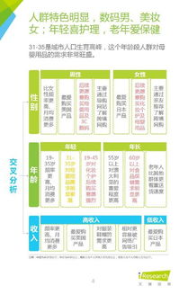 跨境电商导航平台有哪些,跨境电商导航平台有哪些品牌