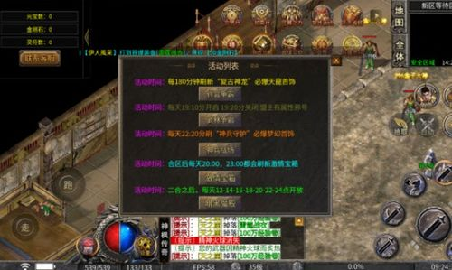 传奇手游sf发布网的基本概念与功能