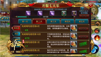 手游传奇开服网站,一站式游戏资讯平台-全面解析与使用指南