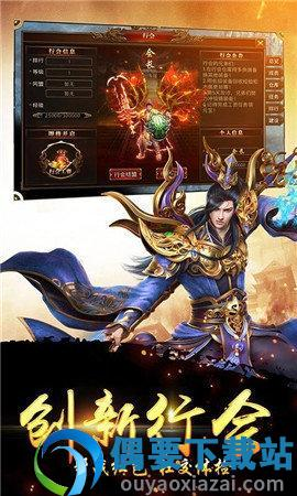 手游超变传奇网站,全面指南与安全选择解析