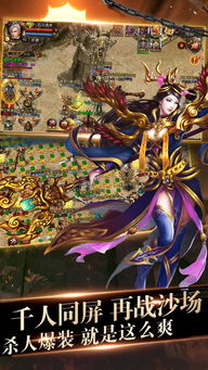 找传奇手游网站,安全可靠平台选择指南