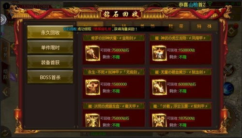 传奇手游新开服网站,最新开服时间表与游戏攻略