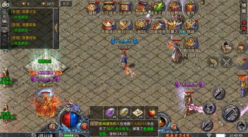 传奇手游官方网站,正版下载与安全指南