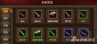 复古传奇手游官方网站概述