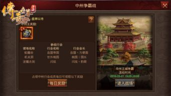 传奇世界手游私服排行榜,热门版本与特色分析