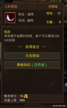 sf手游新开传奇私服发布网,最新开服时间表与游戏特色解析