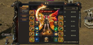 传奇合击私服手游版,经典传奇的移动新体验-全面解析与攻略指南