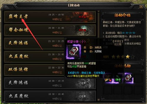 传奇私服发布网站,游戏资源与玩家社区综合指南