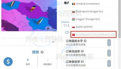 什么是跨境导航软件?