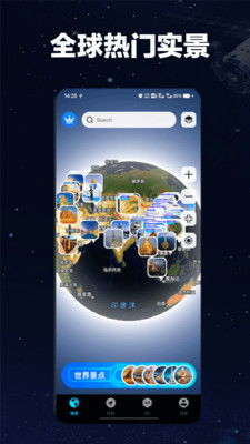 全球导航软件，如何解决跨国旅行位置追踪烦恼