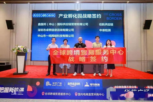 跨境E88，高效稳定的全球电商解决方案