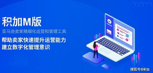 跨境电商卖家导航平台，外贸之路的GPS