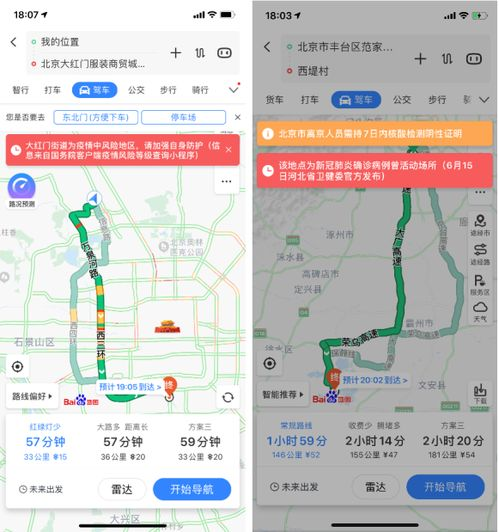 全球跨境导航，助力企业国际拓展