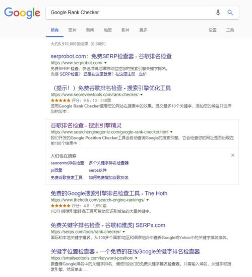 跨境电商网址导航下载，一键获取全球商务入口