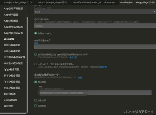 跨境导航地图app，智慧指南，畅享国际自由行