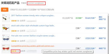 TikTok店铺铺货运营的初步了解