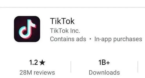 TikTok店铺开通指南