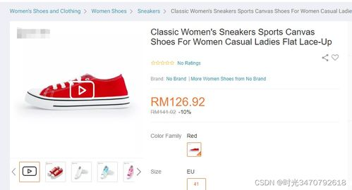 TikTok店铺铺货的策略与技巧