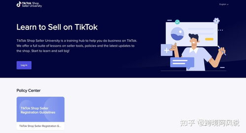 TikTok小店与抖音账号：如何高效运营？