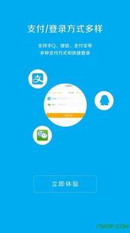 卡盟平台的核心优势与服务特点