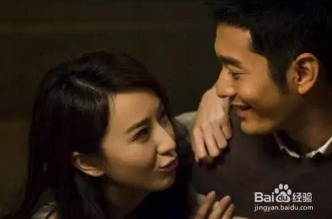 一、初涉爱河，激情四溢