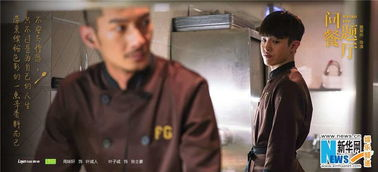 二、角色塑造与情节发展