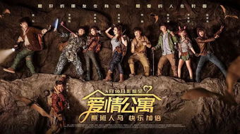 二、搜索电影关键词