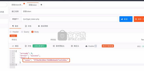 四、合法下载与存储