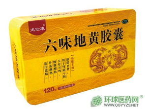 五、补肾壮阳药物的副作用及注意事项