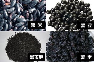 二、黑色食物的补肾效果