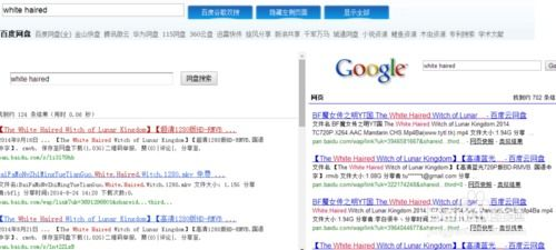 二、官方渠道免费电影资源搜索