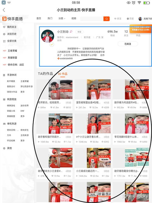 一、寻找免费视频资源平台